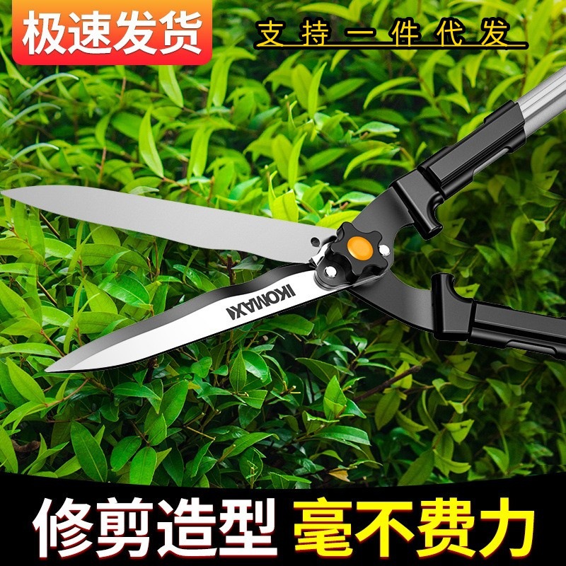 绿篱剪园艺大剪刀园林花剪修花强力剪修枝花木剪草修剪树枝修草坪
