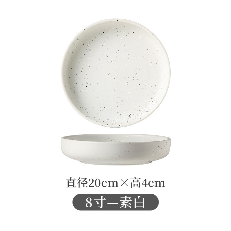 8 인치 쌀 접시-일반 흰색