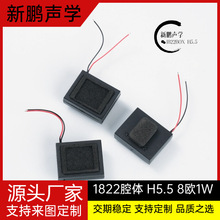 1822BOXǻ�wAAC�P�����a���C�Α�C���g�C�W���C�W��������