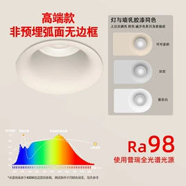 射灯;筒灯;吸顶灯