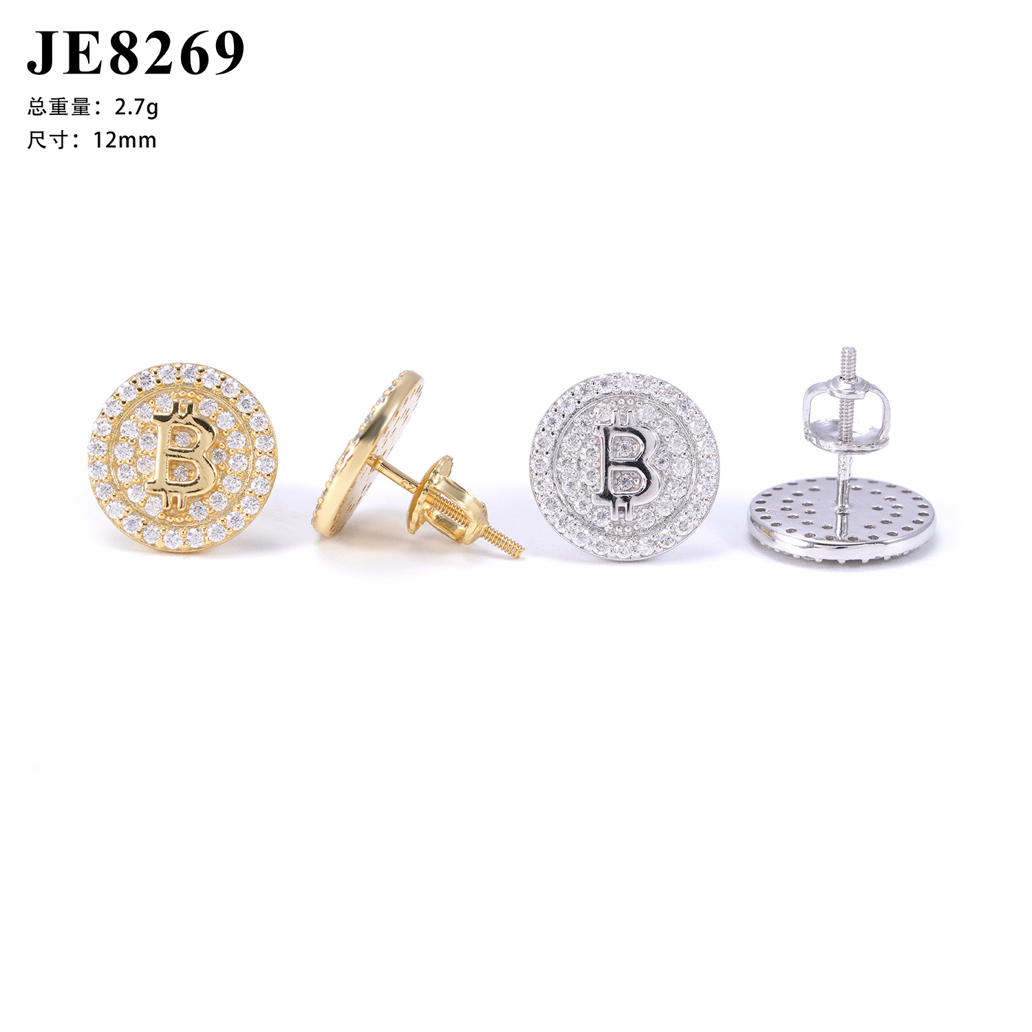 JE8269 (돌이 없는 B자형)