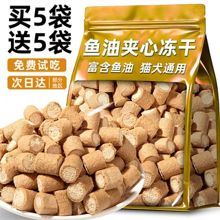 猫咪零食鱼油鸡肉冻干猫零食夹心磨牙棒主食磷虾油毛营养成幼猫粮