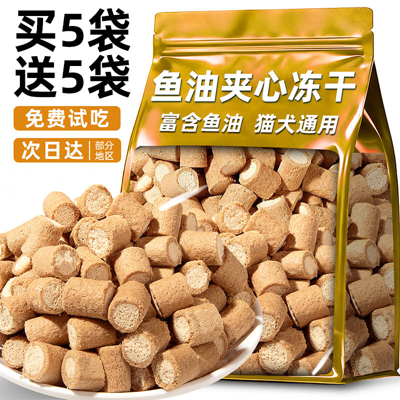 Cat Snacks, Staple Food, Fish Oil, Freeze-Dried Sandwich, Chicken, Freeze-Dried into Kitten Teething Sticks, Nutritious Pet Snacks, Freeze-Dried