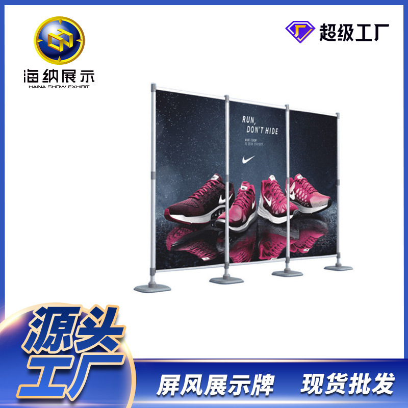 广交会促销快展屏风展示架广告机背景架铝展架广告牌展览伸缩架子