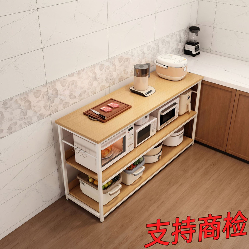 Kitchen Microwave Oven Rack Multi-Layer Narrow Edge Storage Rack Household Storage Shelf Floor-Standing Multi-Functional Organizer