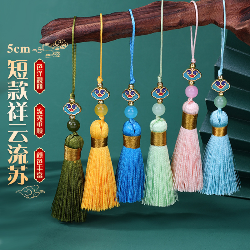 5cm Short Xiangyun Tassel Hand-woven Boutique Short Fat Tassel Tassel Classic Chinese Style Hanfu Jewelry Hanging Tassel