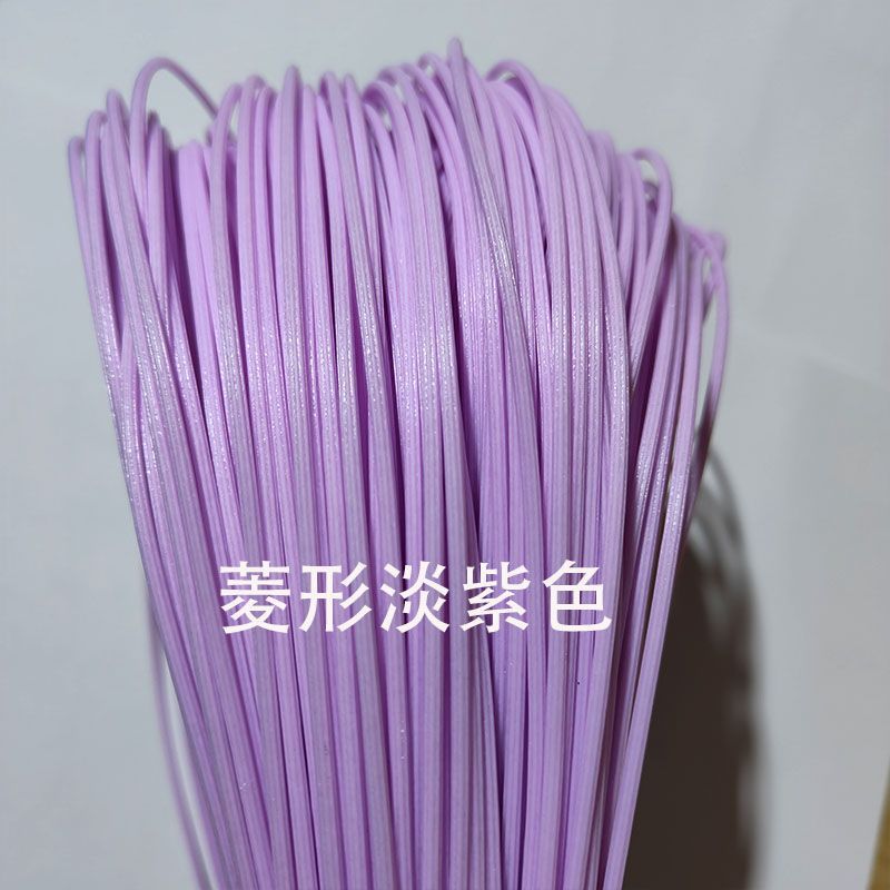 发泡实心2.5毫米藤条用于编织水果盘面包盘猫窝桌面收纳编织直销|undefined