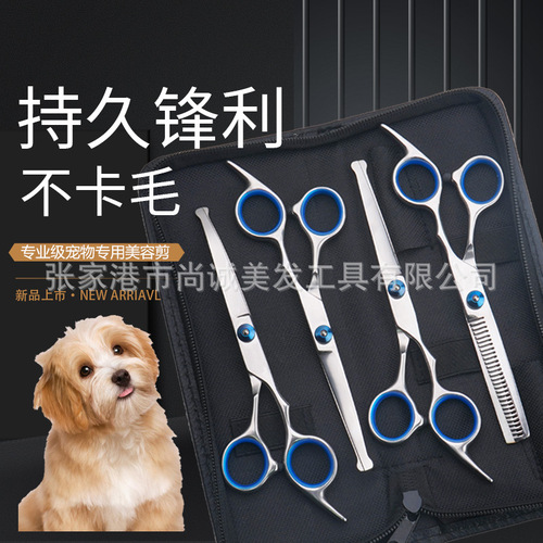 Pet Fish Mouth Safety Scissors Pet Grooming and Barbering Scissors Curved Scissors Thinning Scissors Dog and Cat Hair Trimming Tools