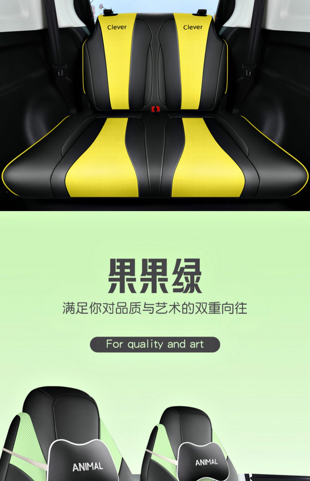 Roeway CLEVER car seat cover new special fully surrounded four seasons Universal cartoon four-seat seat seat cover