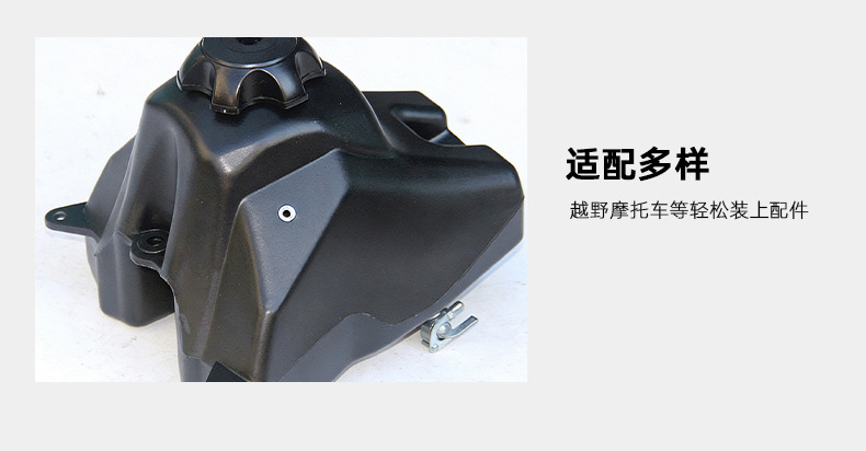 Off-Road Motorcycle Accessories 110-125Cc Little Flying Eagle Crf50 Off-Road Racing Gasoline Tank Plastic Fuel Tank Cap