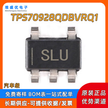 ԭװ TPS70928QDBVRQ1 ˿ӡSLU��ƬSOT23-5������ѹ��LDOоƬ2.8V