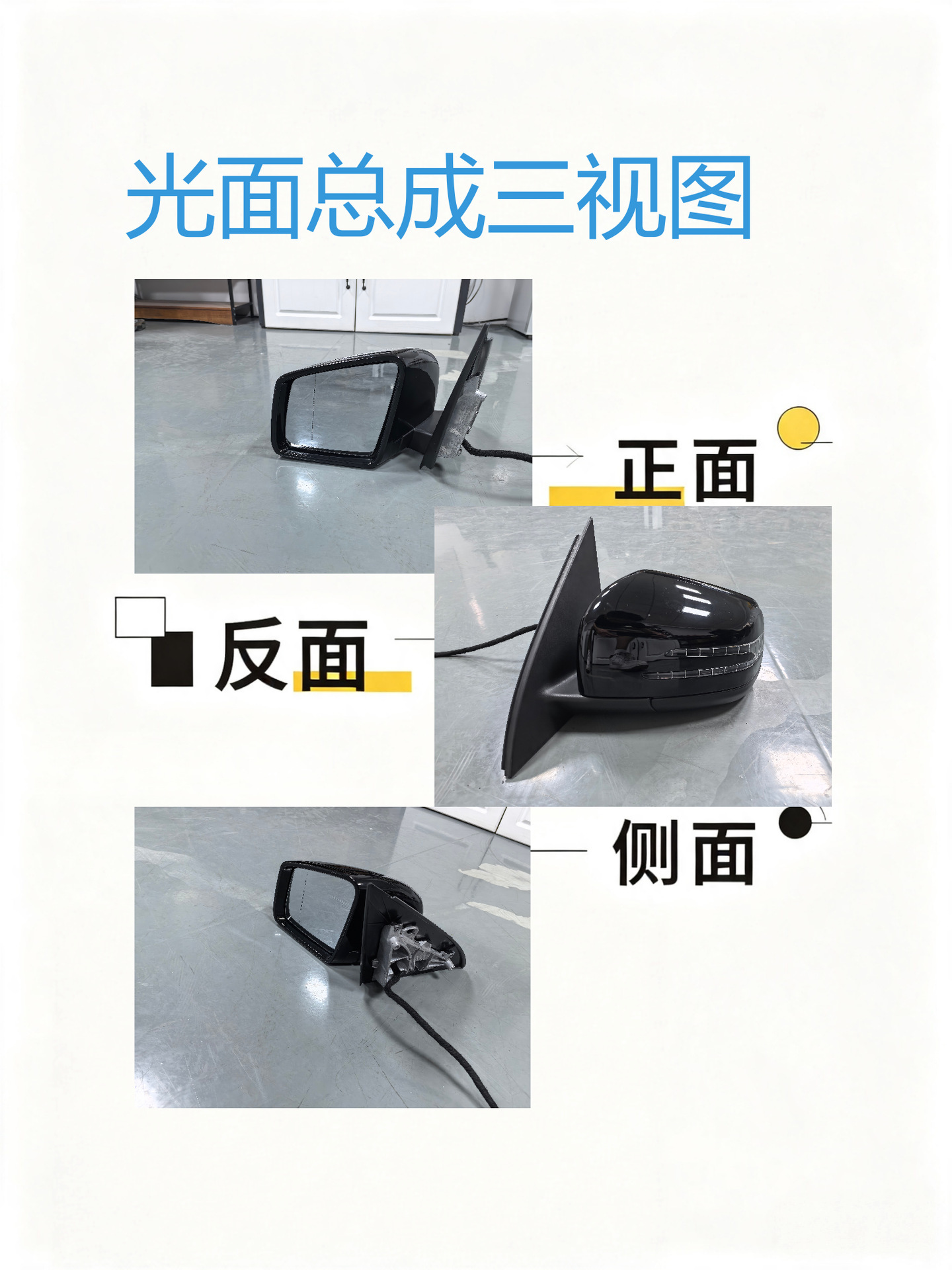 The rearview mirror is suitable for the Mercedes-Benz W166 rearview mirror assembly with high-definition reflectors