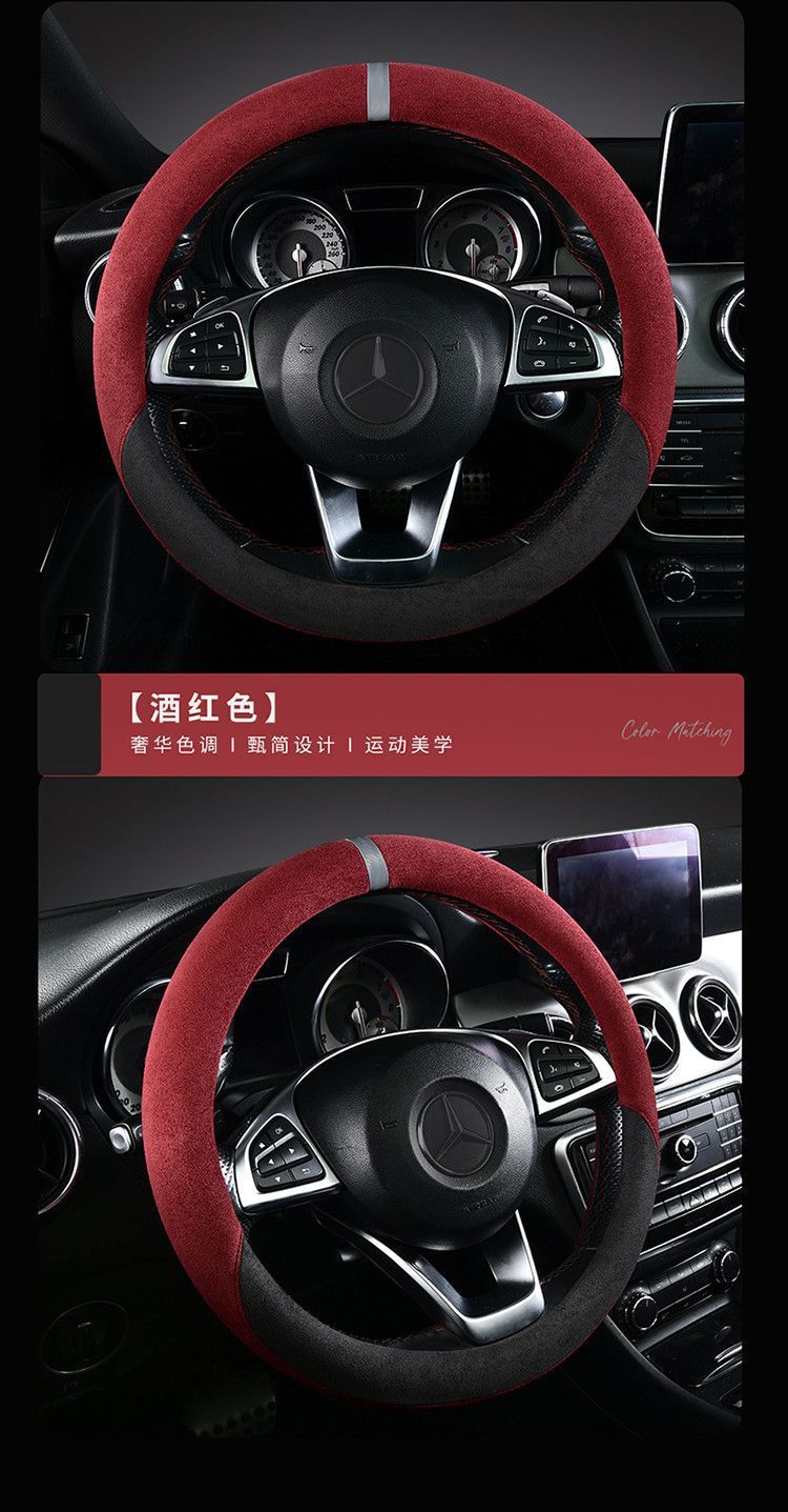 Suitable for Changan Qiyuan Q07/A07 steering wheel covers, suede A05/Q05/E07/A06 special winter steering wheel covers
