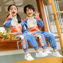 小学生校服春秋季套装儿童班服幼儿园园服运动服四件套学院风代发