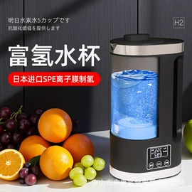 水素杯;其他生活电器;净水器配件