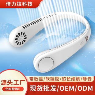 2023 cross-border wholesale bladeless halter fan usb portable bladeless fan outdoor sports mute halter fan