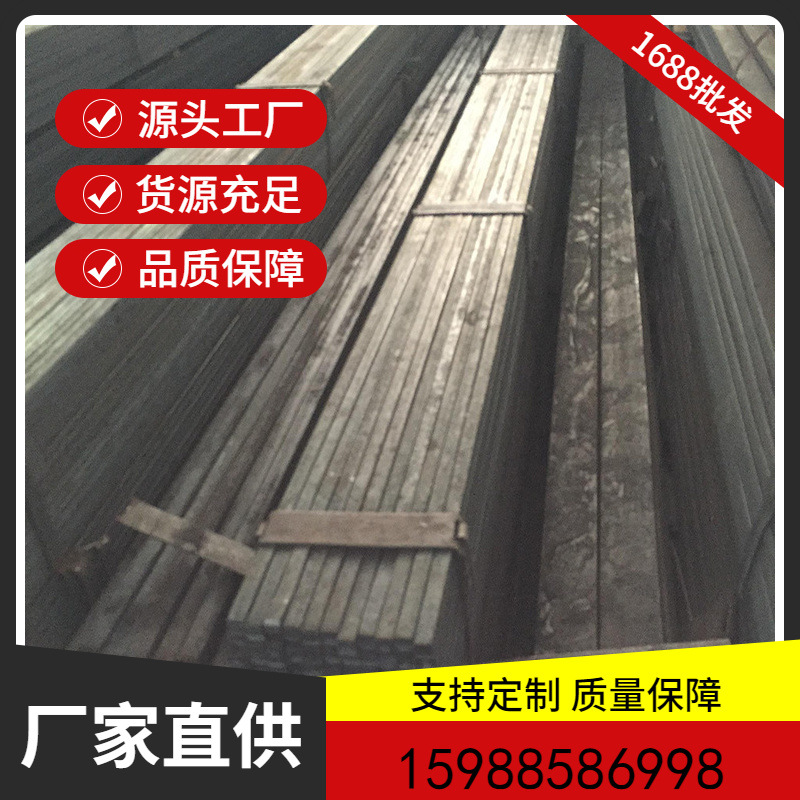 厂家现货钢材批发 Q235B热轧扁铁 扁钢 镀锌 冷拉黑25*3量大优惠