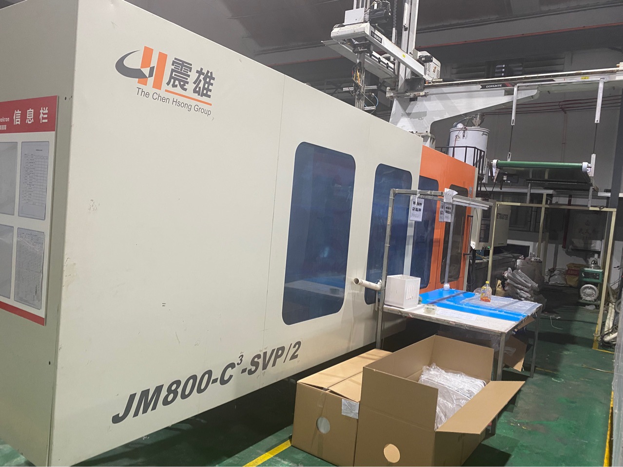 注塑机3500克震雄800吨伺服电机震雄注塑机卧式注塑机 塑料成型机