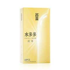 名流水多多超薄玻尿酸避孕套10隻裝超薄顆粒情趣安全套成人用品
