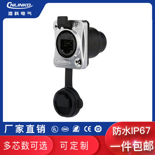 Lingke YT-RJ45 Network Interface LED Outdoor Straight-through Waterproof RJ45 Connector Network Plug
