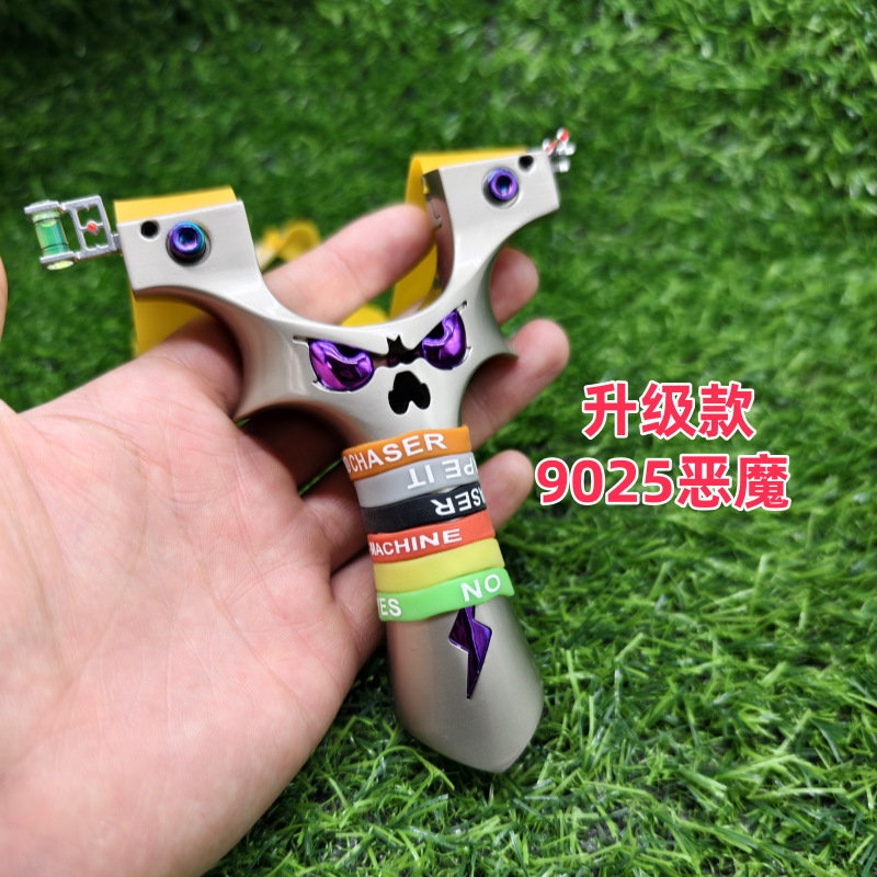 New Artillery Demon Monster Flat Skin Slingshot Quick Pressure Titanium Aluminum Alloy Outdoor Competitive Slingshot Practical Quick Pressure Bow New Artillery Demon Monster Flat Skin Slingshot Quick Pressure Titanium Aluminum Alloy Outdoor Competitive Slingshot Practical Quick Pressure Bow