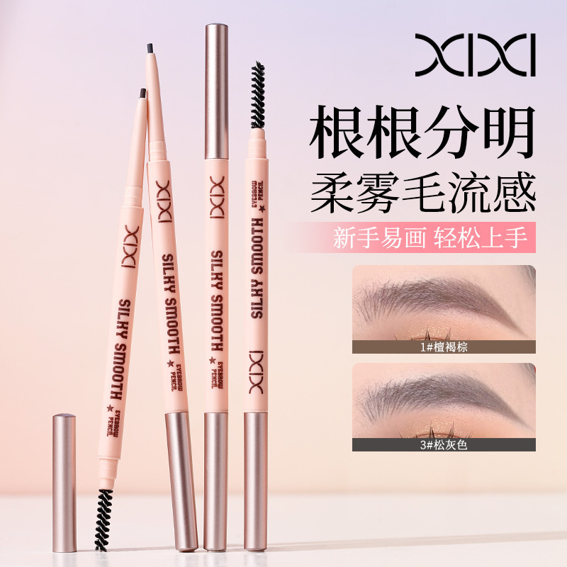 xixi丝雾生动极细眉笔持妆不易脱色初学者根根分明野生眉双头眉笔|undefined