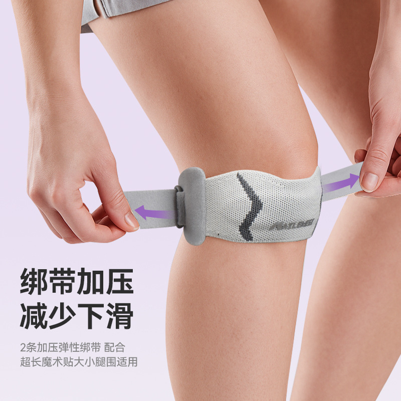スポーツ膝蓋骨ベルトアップグレードされたダブルストラップ加圧膝パッドランニングフィットネス保護具横型機械プロセス吸汗性と通気性男性と女性|undefined