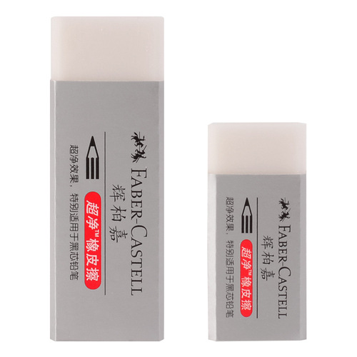 Pelikan Eraser, Colored, Large & Small Sizes, Student Stationery, School Wholesale, Macaron Design, Ultra-Clean Sketching Eraser