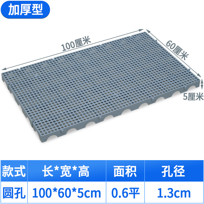 둥근 구멍 두꺼워진 100*60* 5cm [회색]