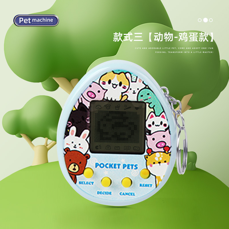 Ryb020 pet machine (blue egg -shaped)