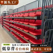 篮球场电动伸缩看台室内室外观众席活动体育馆活动可移动看台座椅
