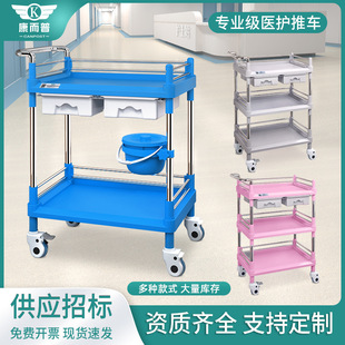 Hospital Cart Stainless Steel Medical Cart Instrument Table Treatment Cart Medical Surgical Instrument Cart Nursing Cart