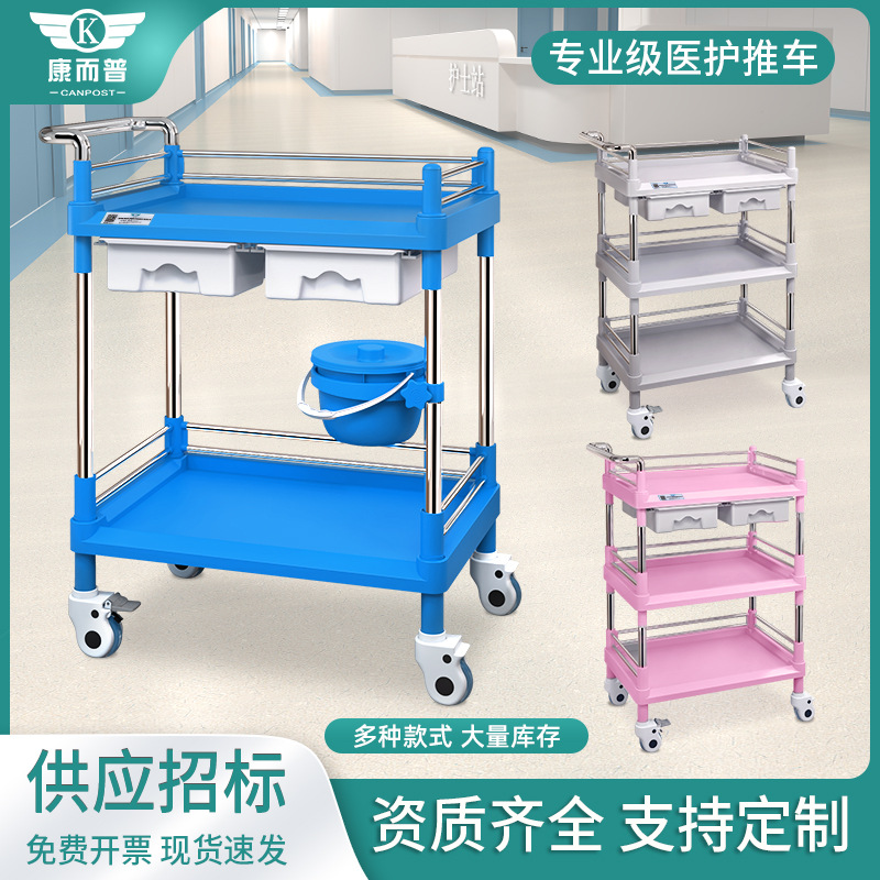 医院推车不锈钢医疗小推车器械台治疗车医用手术器械护理手推车
