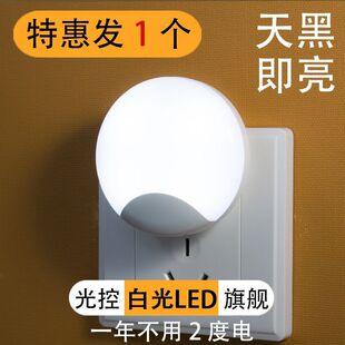 Сҹ����늸Б���ҹ������led���ߴ��^��ͯ˯�X�ڟ�����d
