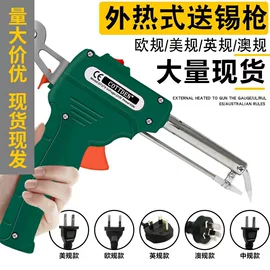 电烙铁;烙铁头烙铁咀;防静电工具