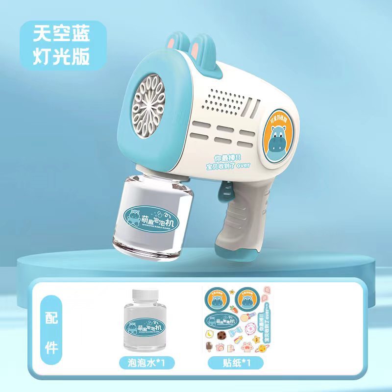 새로운 자동 버블건 블루