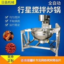 ��偳��ϙC ȫ�Ԅ����ǳ�������u���ƙC ���u�Ͱ����W�ϊA���