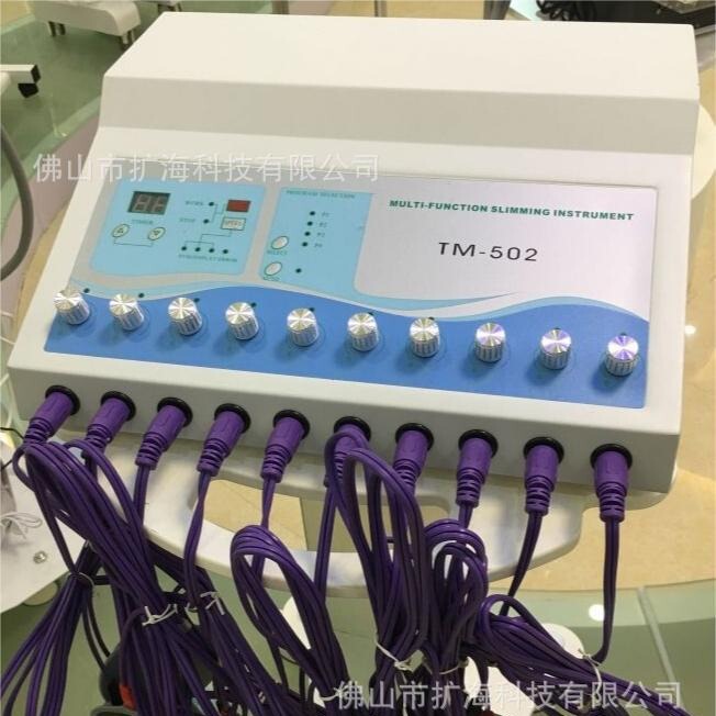 マイクロ電流パッチEMS機器美容電気治療器10パッチ経絡器美容機器卸売り|undefined