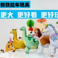 Трехмерный большой воздушный шар, динозавр, новая коллекция, в 3D формате, тигр, котенок