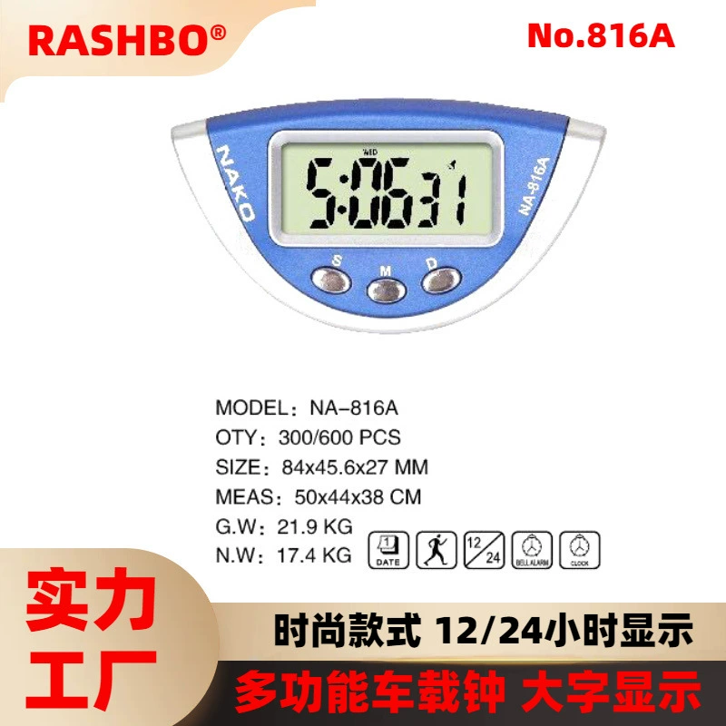 Прямые поставки с фабрики NAKO NA-816A автомобильные часы маленький будильник электронные часы с ЖК-дисплеем электронные часы
