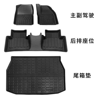 rubber floor mat is suitable for: Modelə uyğun ayaqaltı