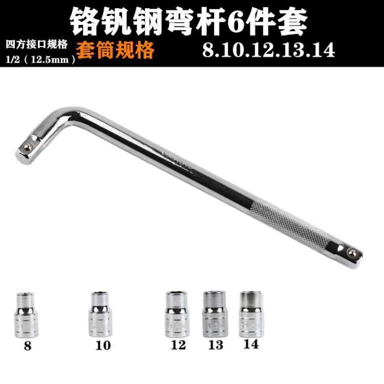 省力换头T型套筒扳手t型丁字可换头多功能组合套装大飞套筒头扳手|undefined