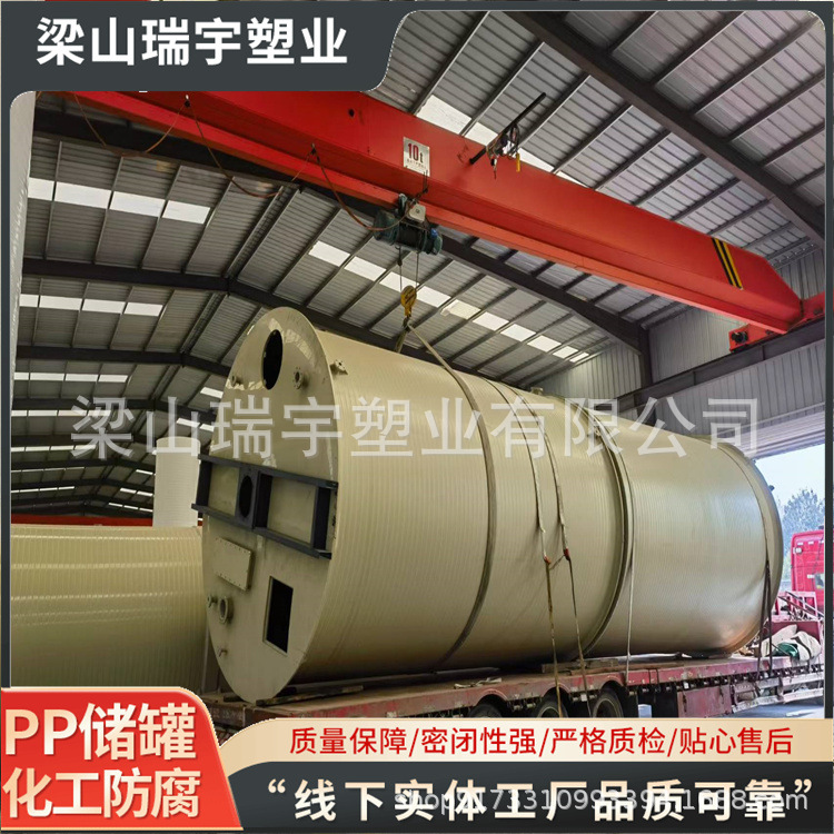 工厂制药pp搅拌罐 实验室工业防腐耐酸盐酸减水剂液体pp搅拌罐