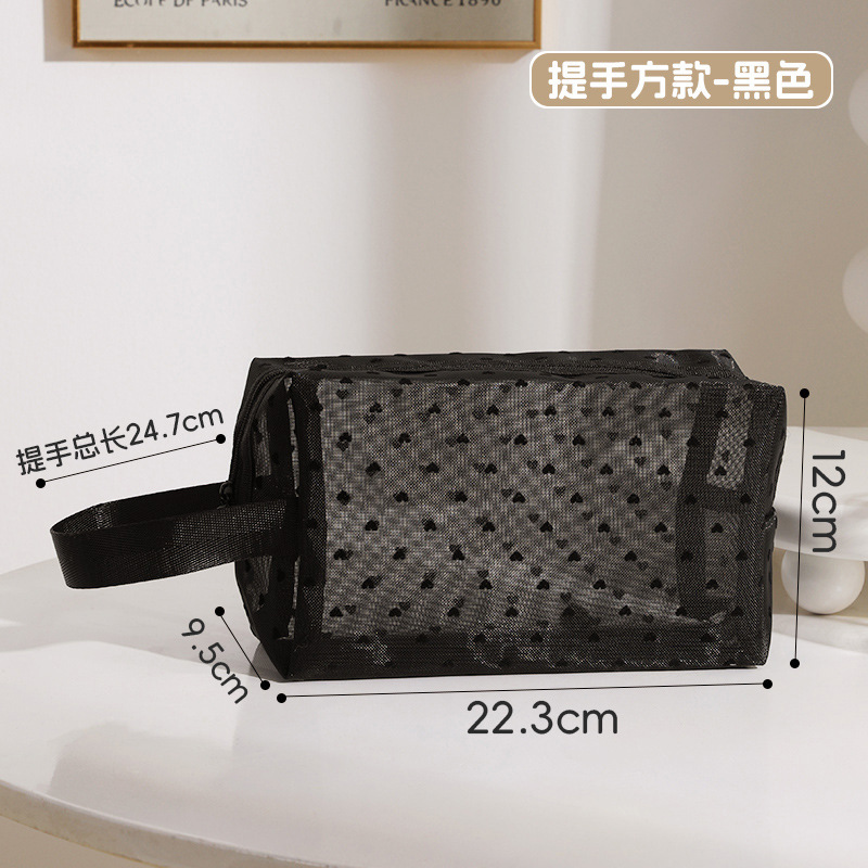 韓国風ハート柄メッシュ化粧ポーチ 大容量携帯用洗面用具収納バッグ 軽量高級感シンプル旅行用収納バッグ|undefined