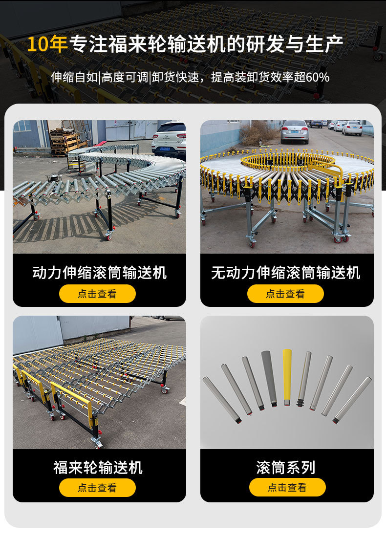 科尔福详情页1_06