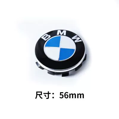 Year-end promotion BMW wheel hub caps for new 1 Series, 3 Series, 5 Series, 7 Series, X1, X3, X4, X5, X6 BMW logo caps (Hub cover) - 56mm-1-piece-of-original-4s-accessory