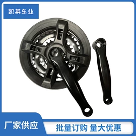 曲柄;打气筒;鞍座