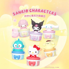正規版Sanrioサンリオキュリオ・ドキドキハートシリーズ萌え趣味豆盲袋クールクロミブラインド箱萌え粒フィギュア