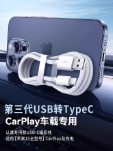 �m���m���O��16/15promax��늾�܇�dcarplay������iphone���