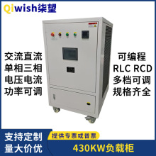 ������RCD����430KW����������ֱ����ѹ������ʾ�ŵ��ϻ�������